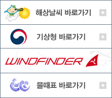 날씨